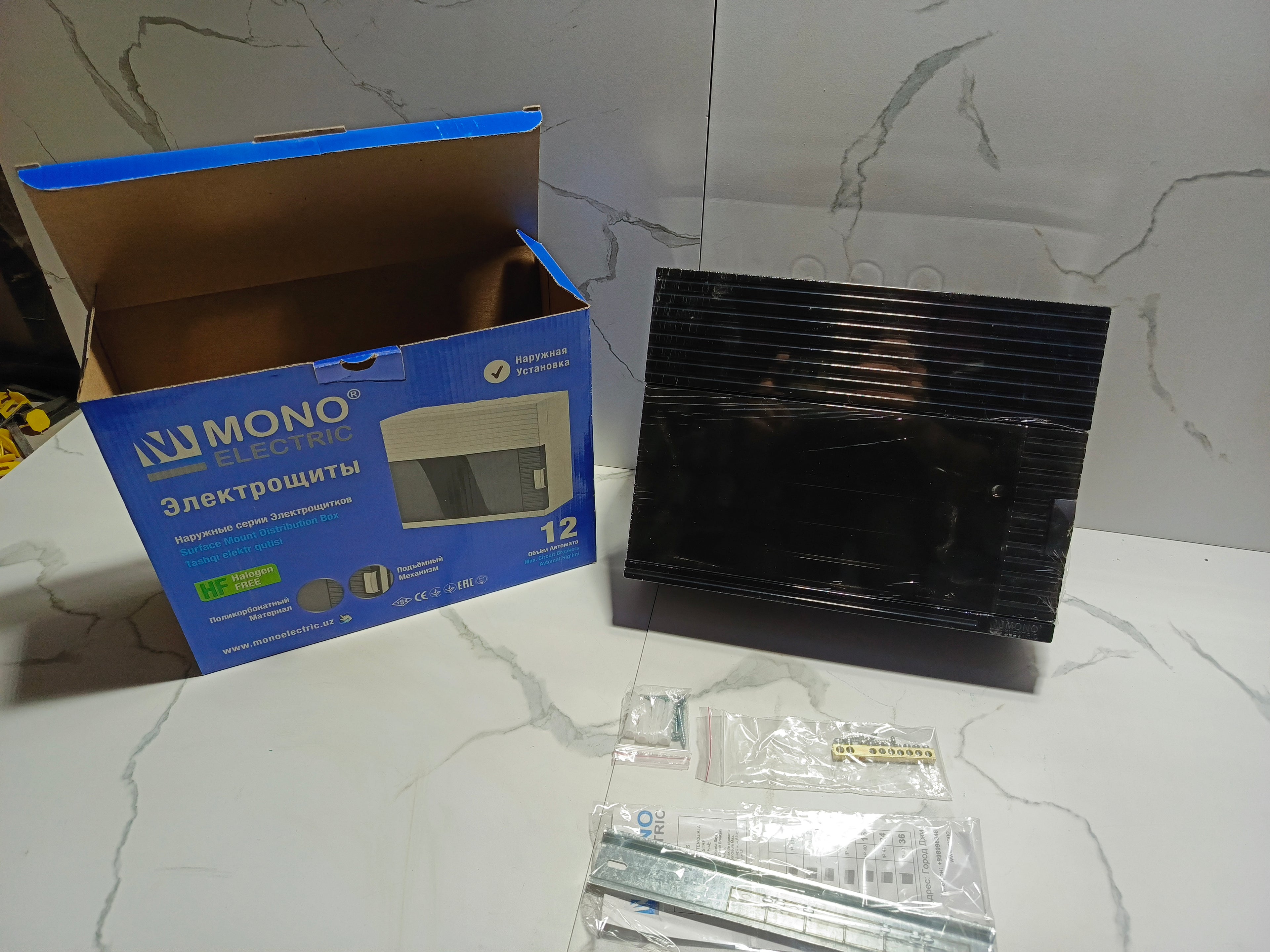 Электрощиты 12