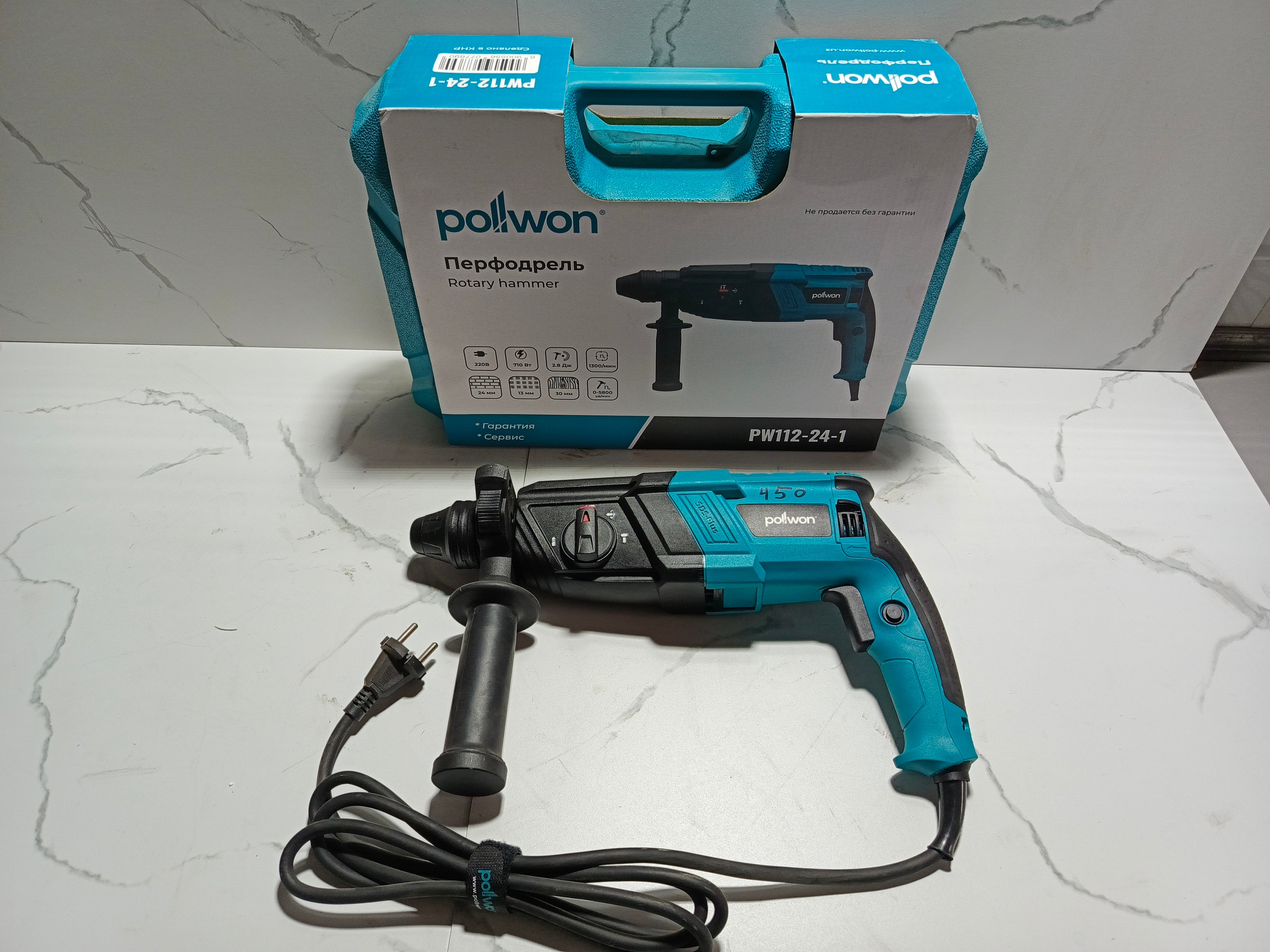 Перфодрель