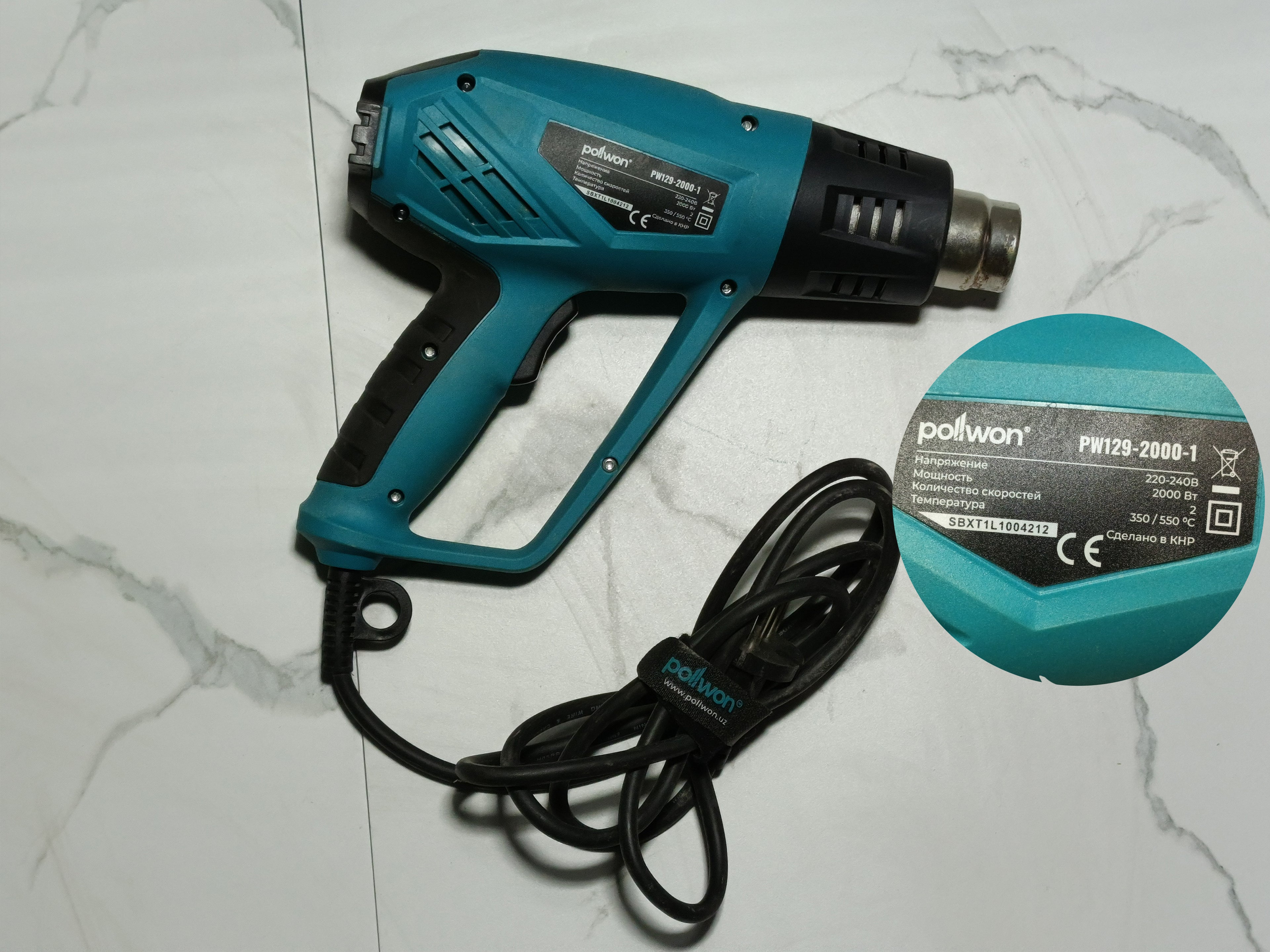 Строительный фен (2000 Вт)