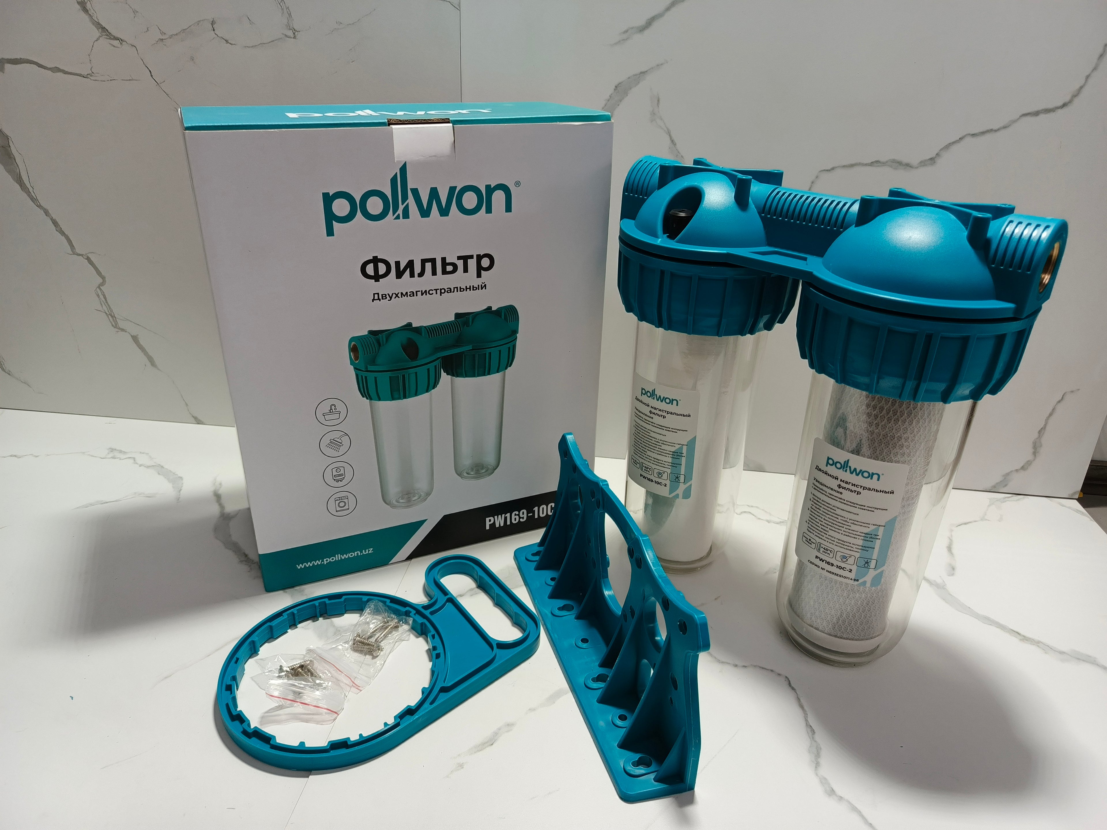 двухмагистральный Фильтр