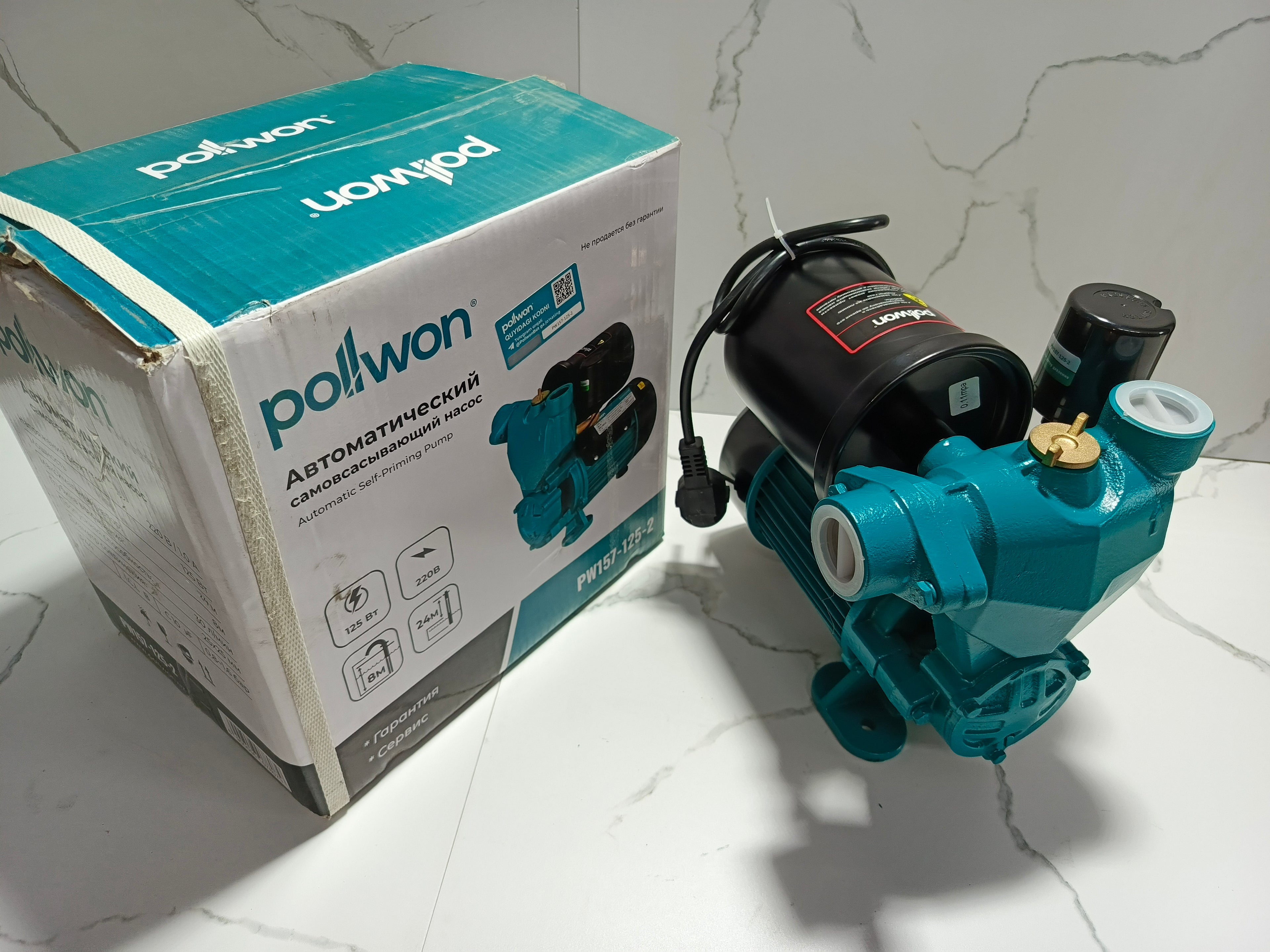 Самовсывающий насос