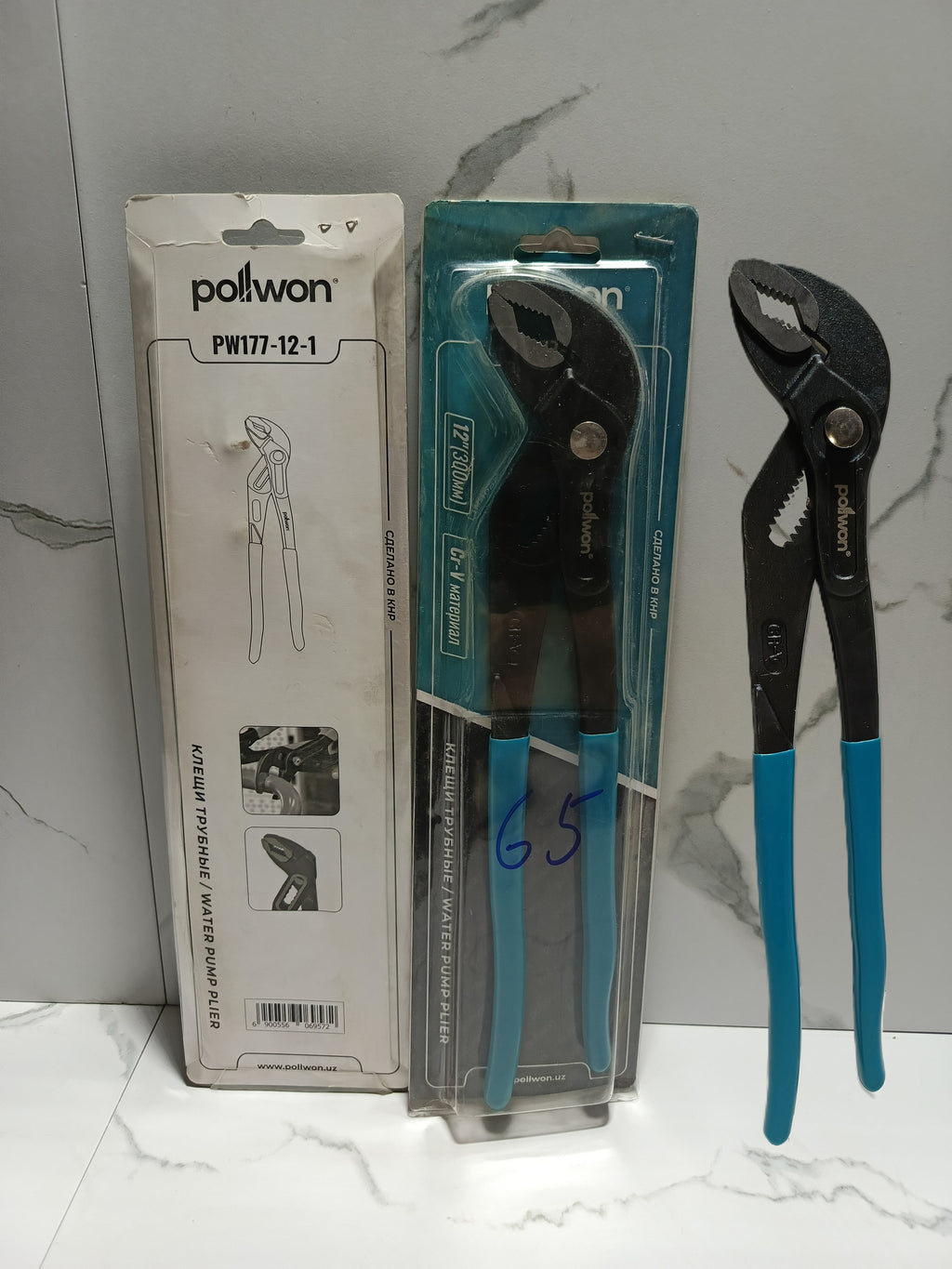 #02 Трубные клещи (250 мм) PW177-10-1