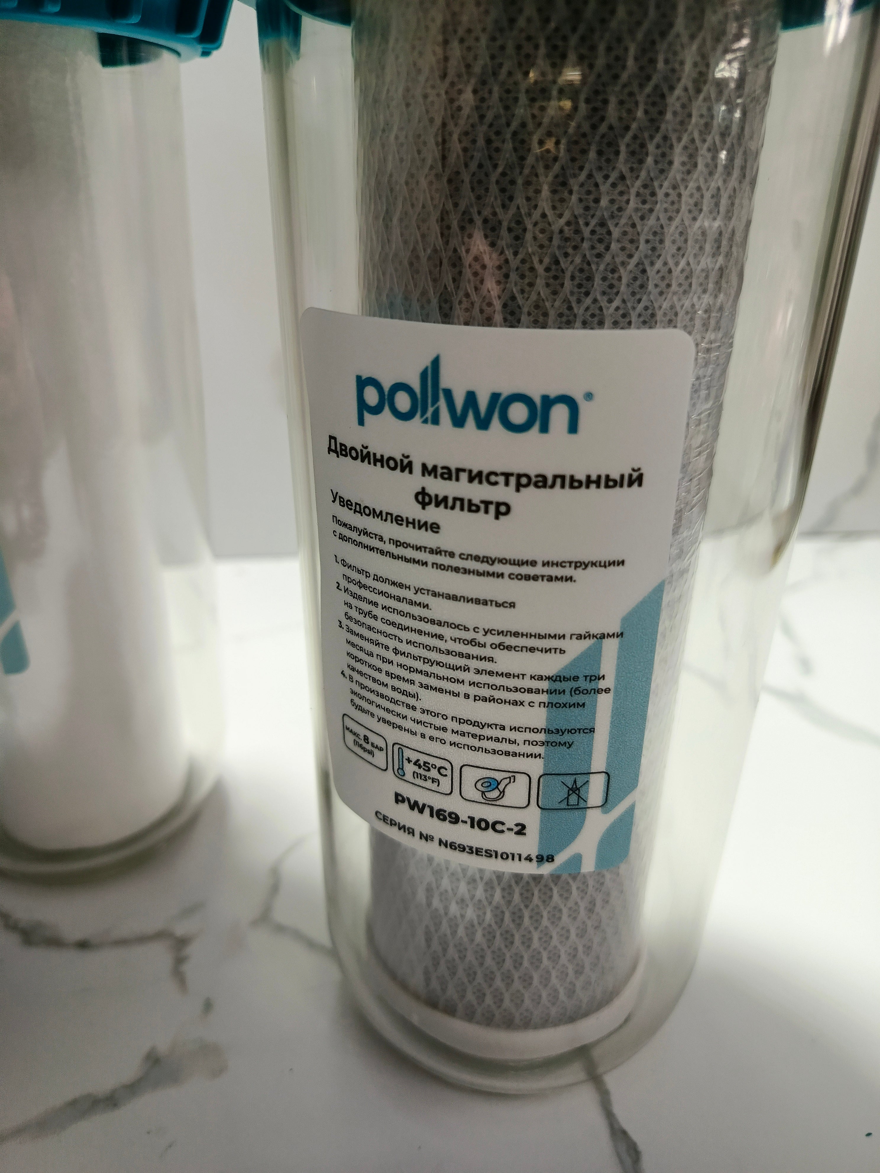 двухмагистральный Фильтр