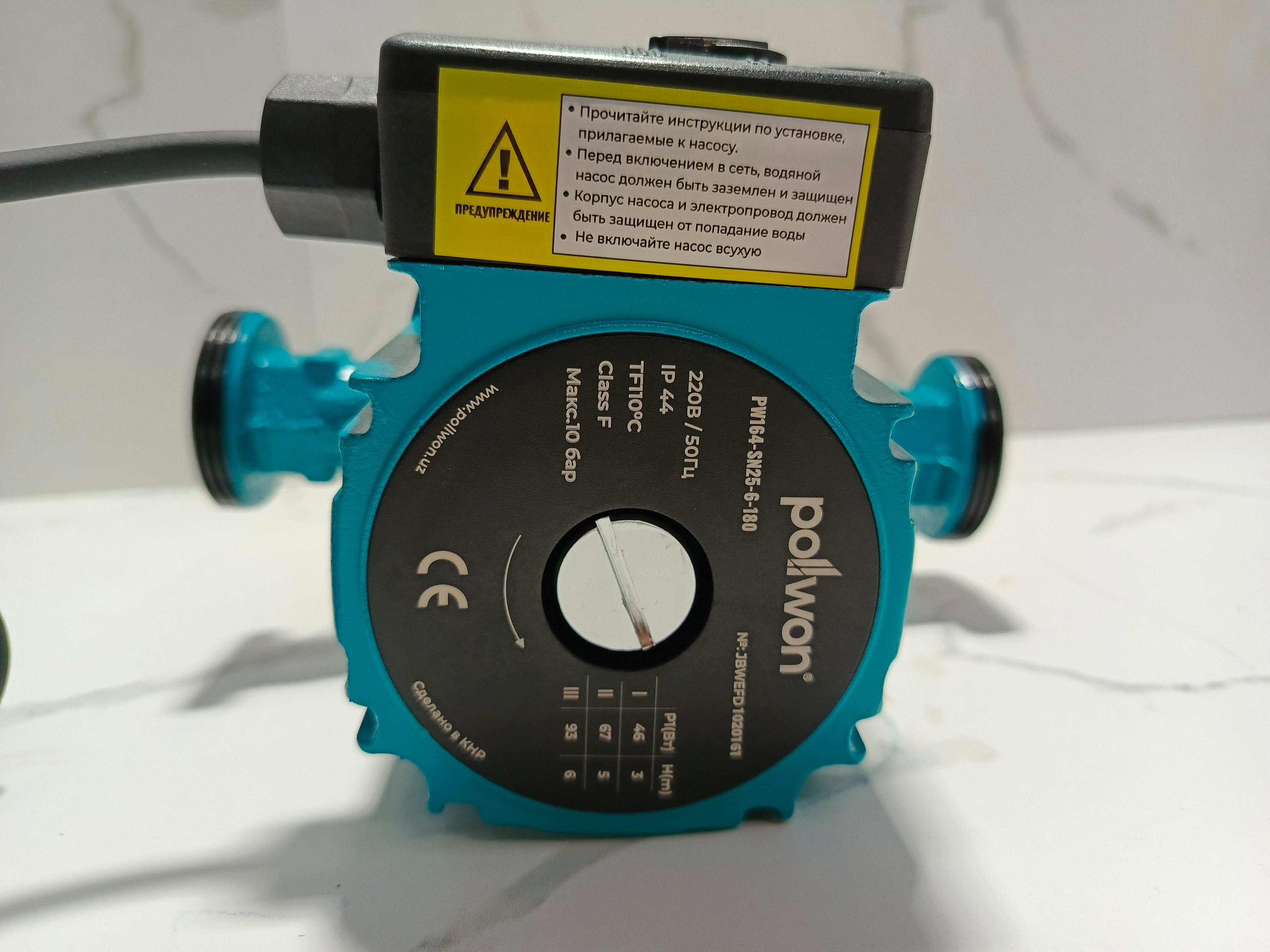 Циркуляционный Насос pollwon PW164-SN25-6-180