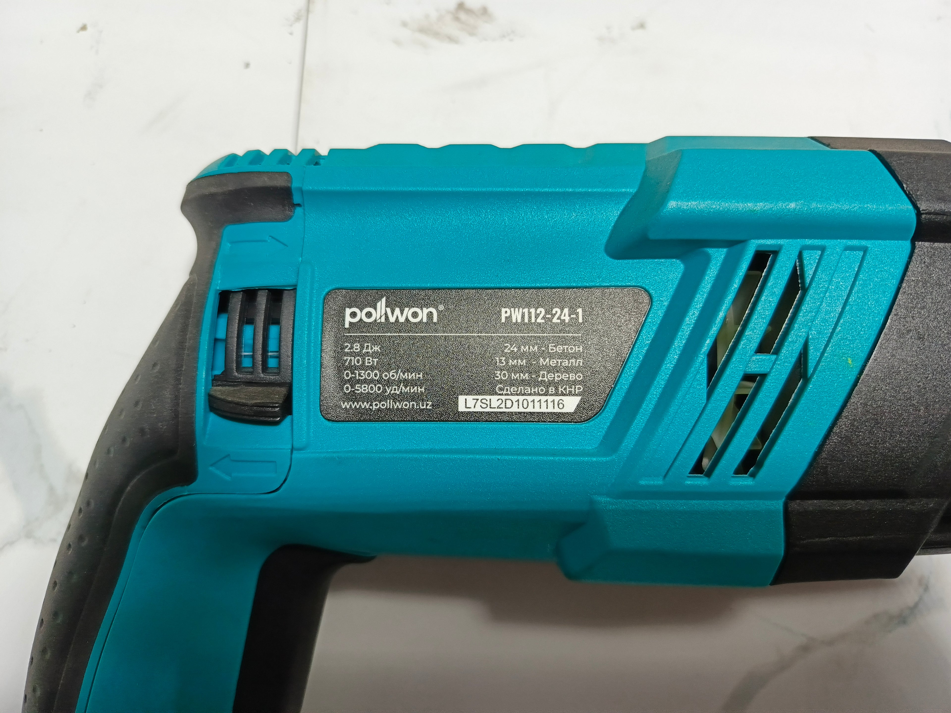 Перфодрель