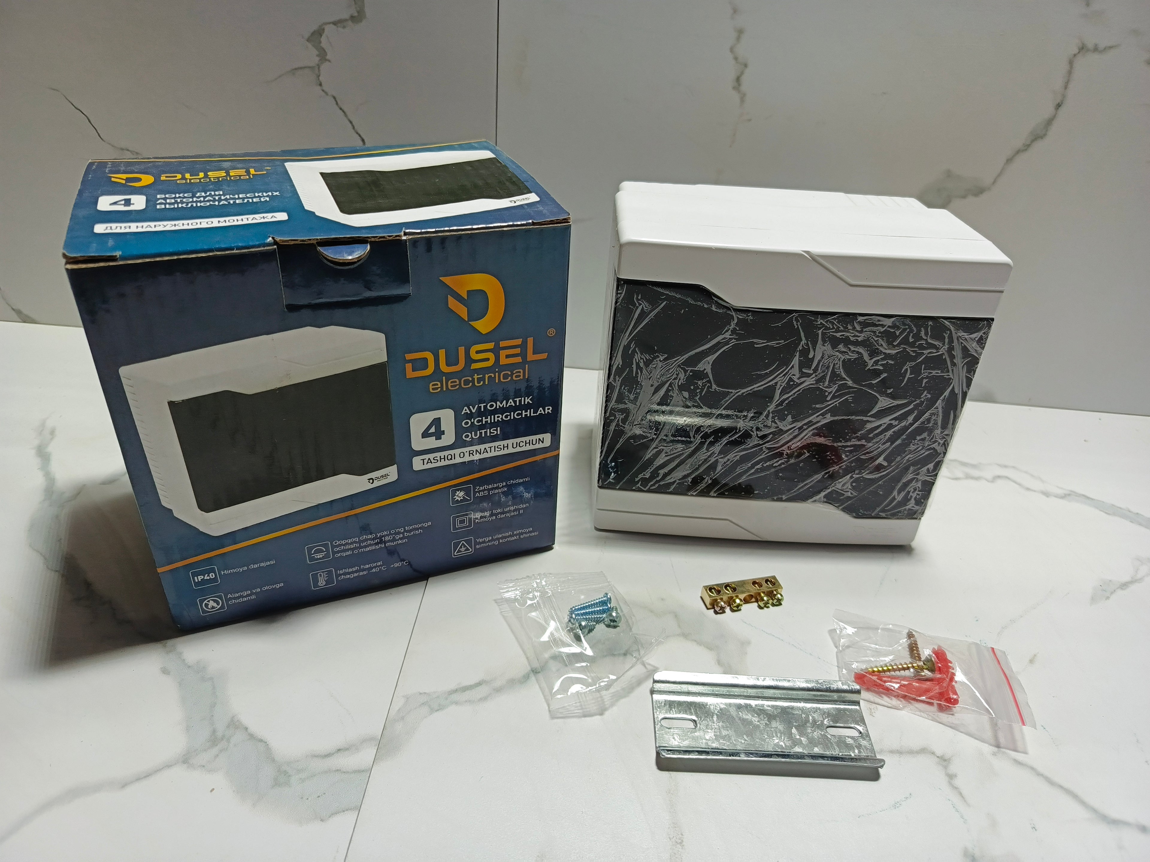 Avtomatik o`chirgichlar qutisi 4