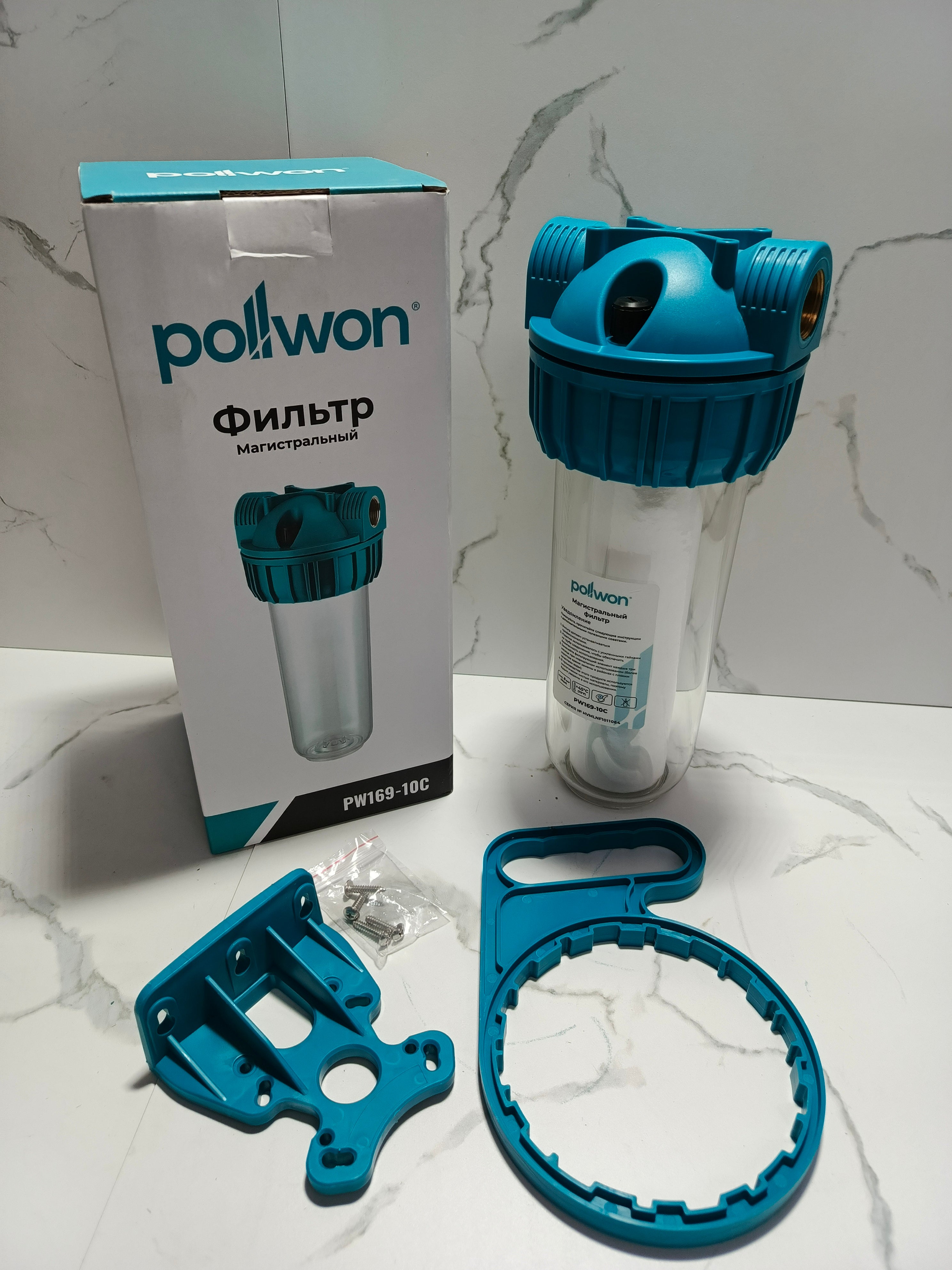 магистральный фильтр PW169-10C